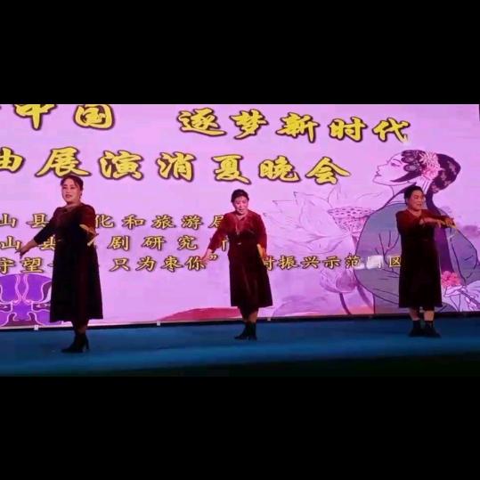 @乔喜果女