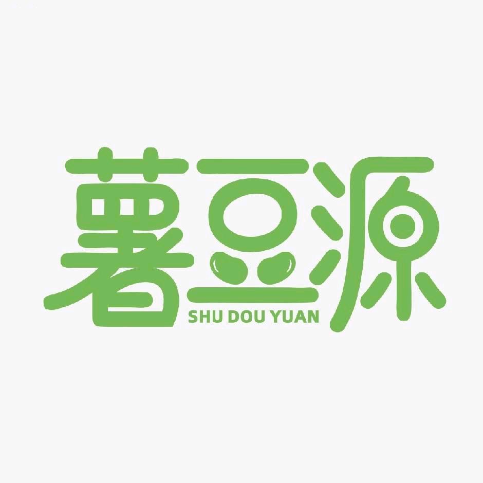 薯豆源食品
