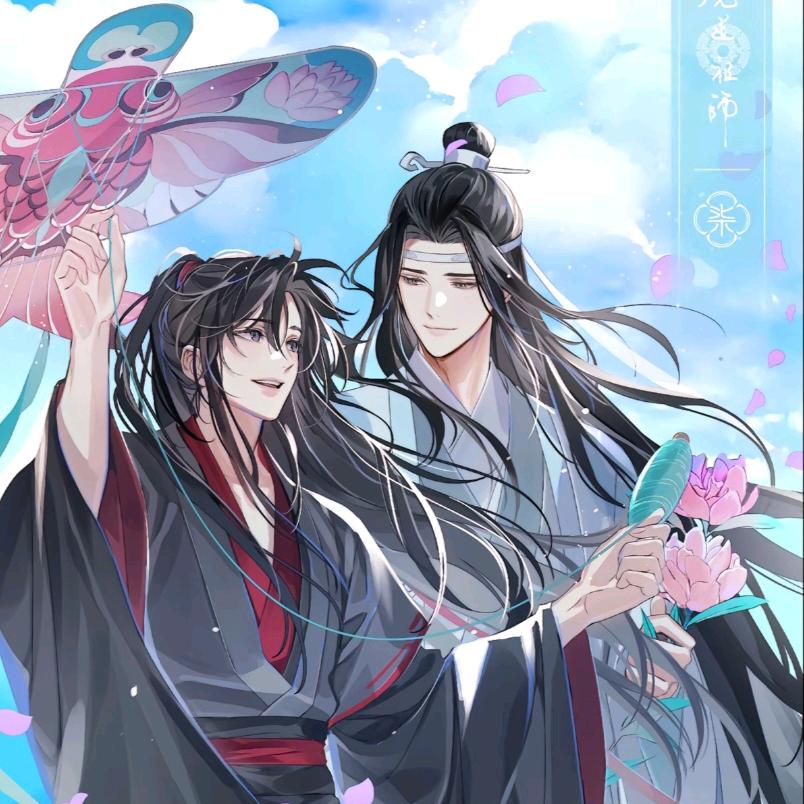 青梧.
