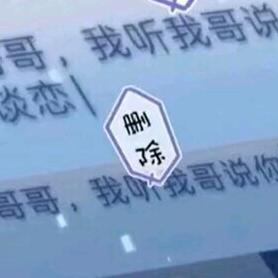 冣乂㿝氼（㜂孞）