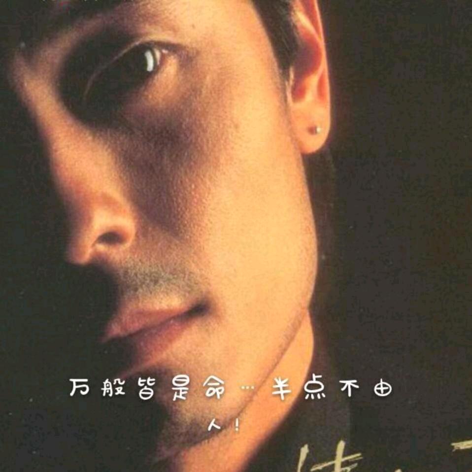 哥👉🏻只是个传说《回》