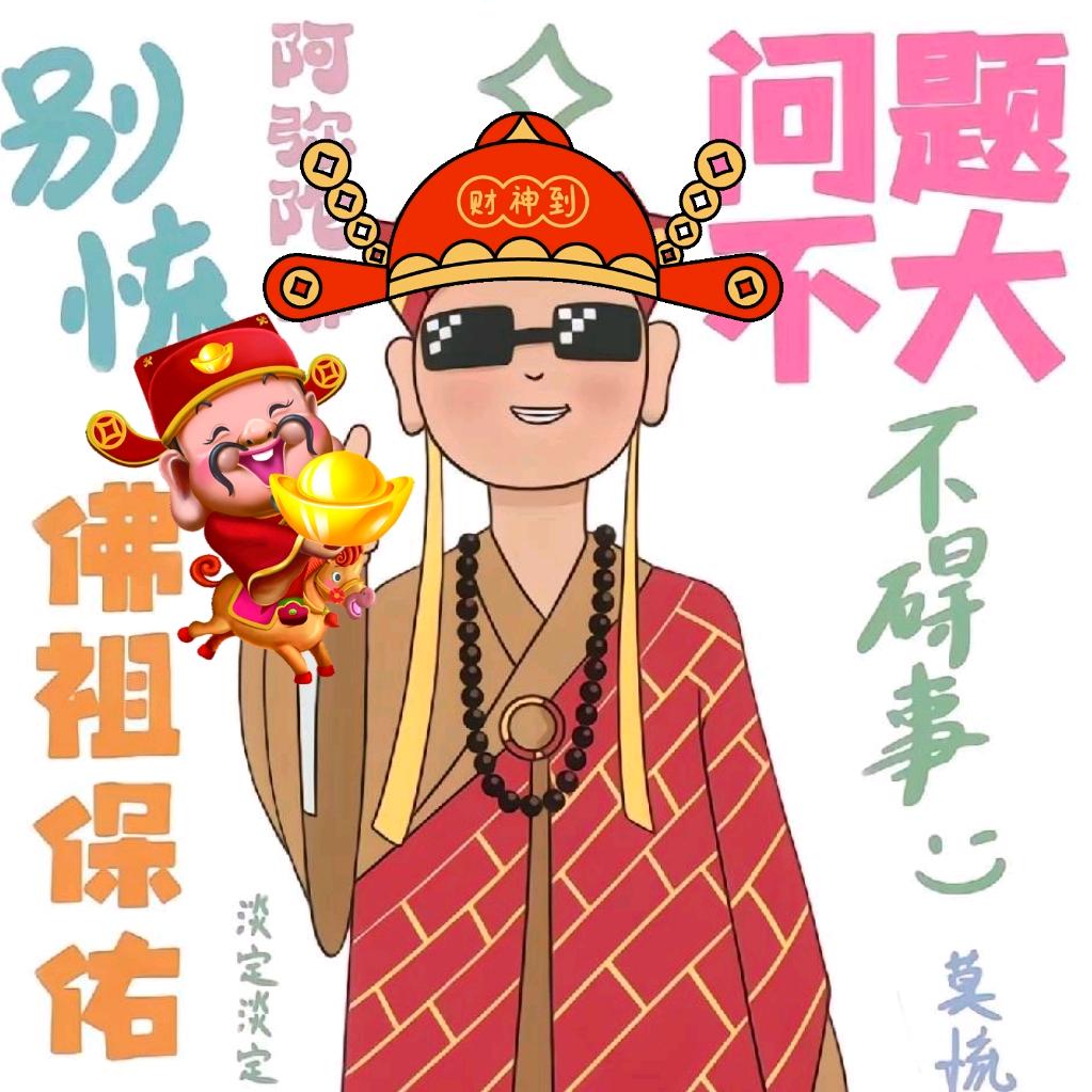 七安