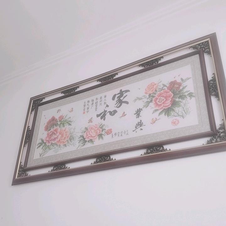 快了