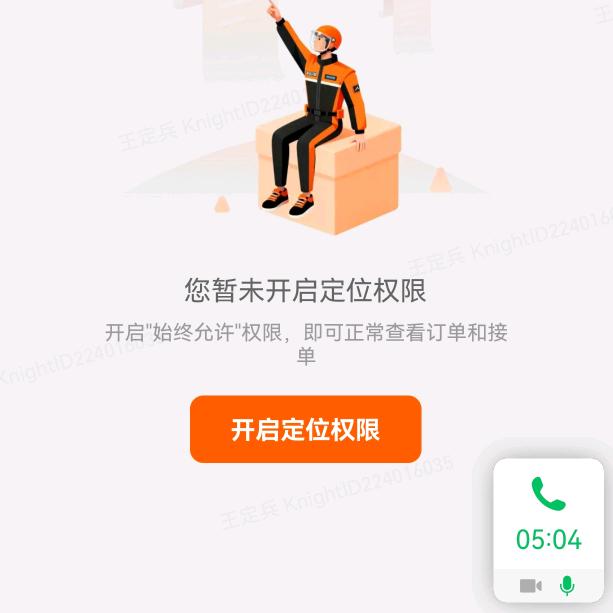 走错了一步全是错