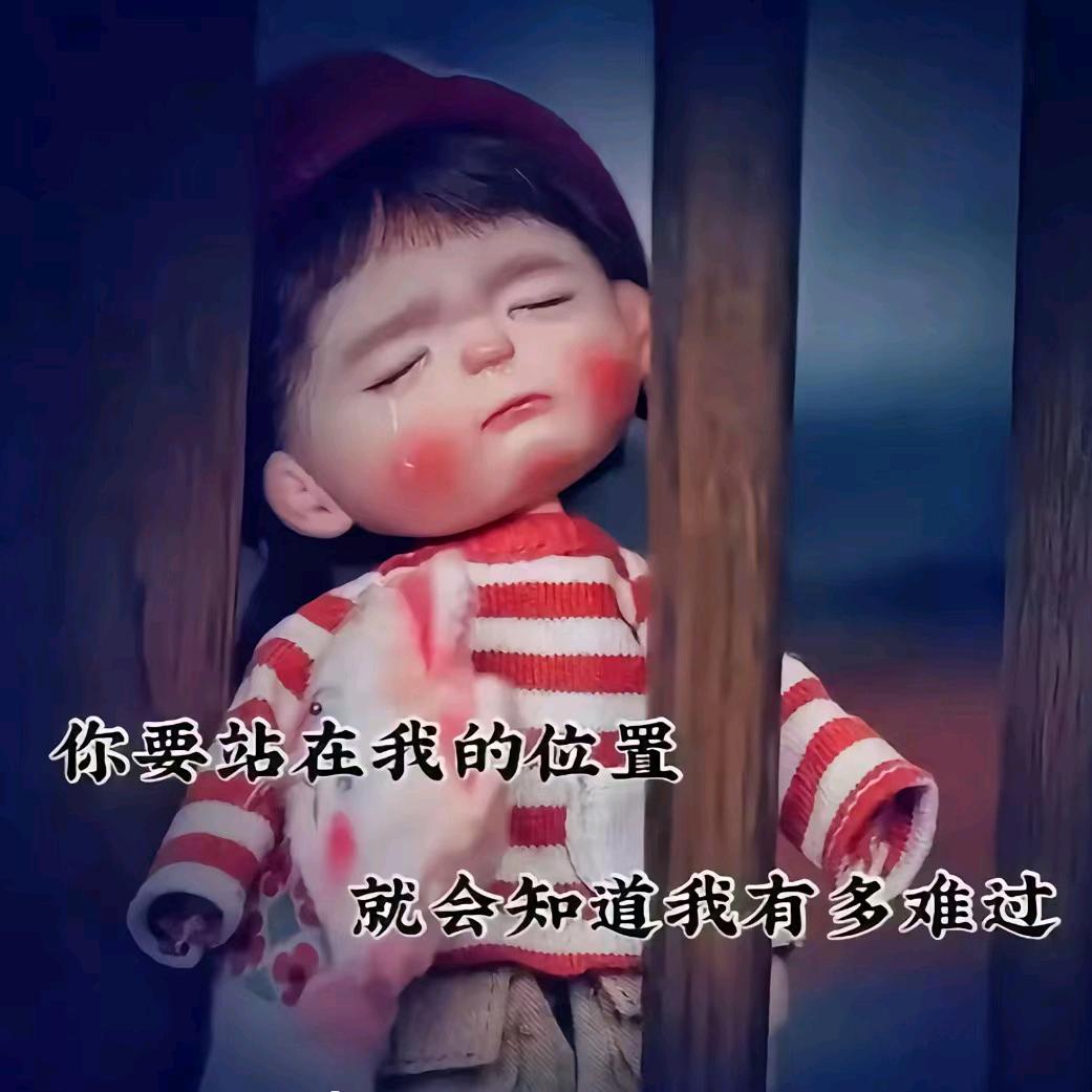 🌹一笑而过💝
