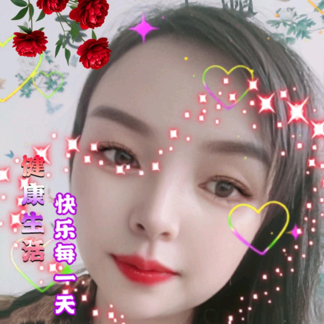 幺    妹
