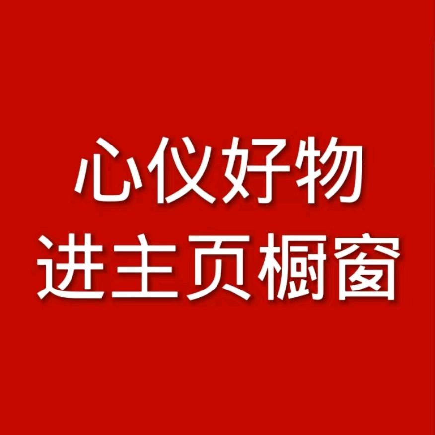 漯河市舞阳县凯毓洁百货店（个体工商户）