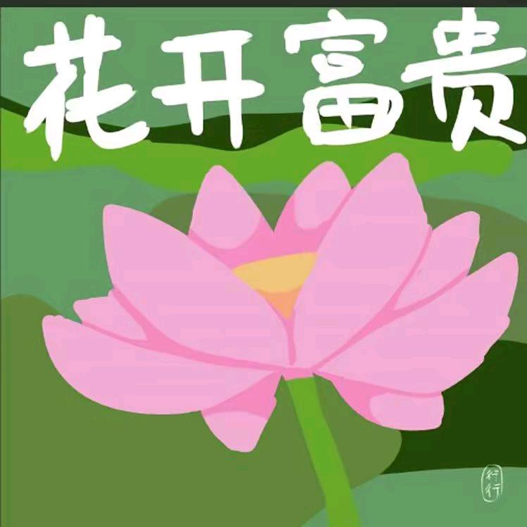 百姓乐队有需要的可以联系