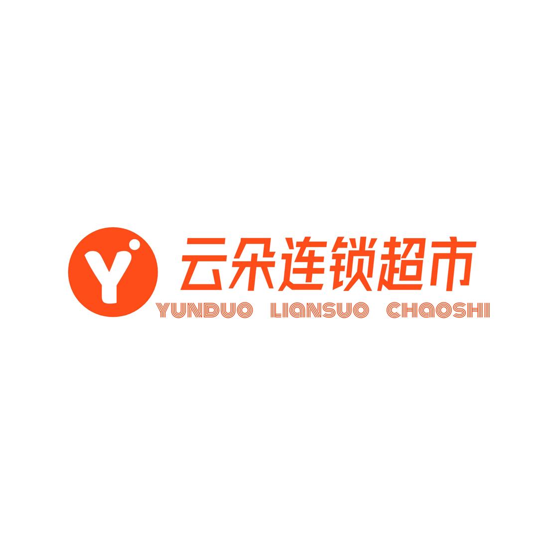 云朵连锁超市(线上一折GO)