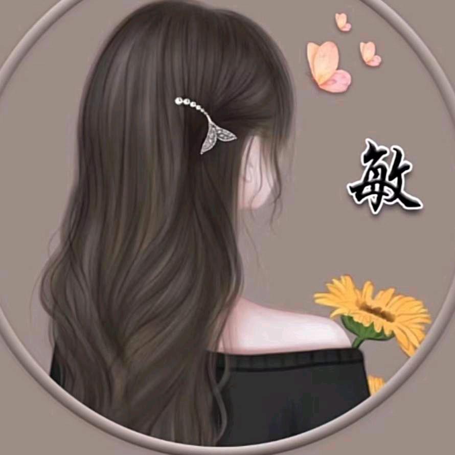 余生不将就