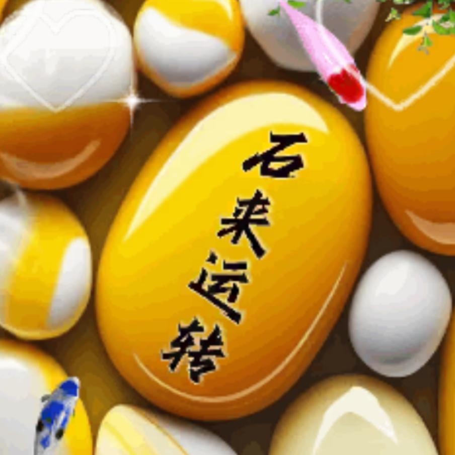 春风秋雨