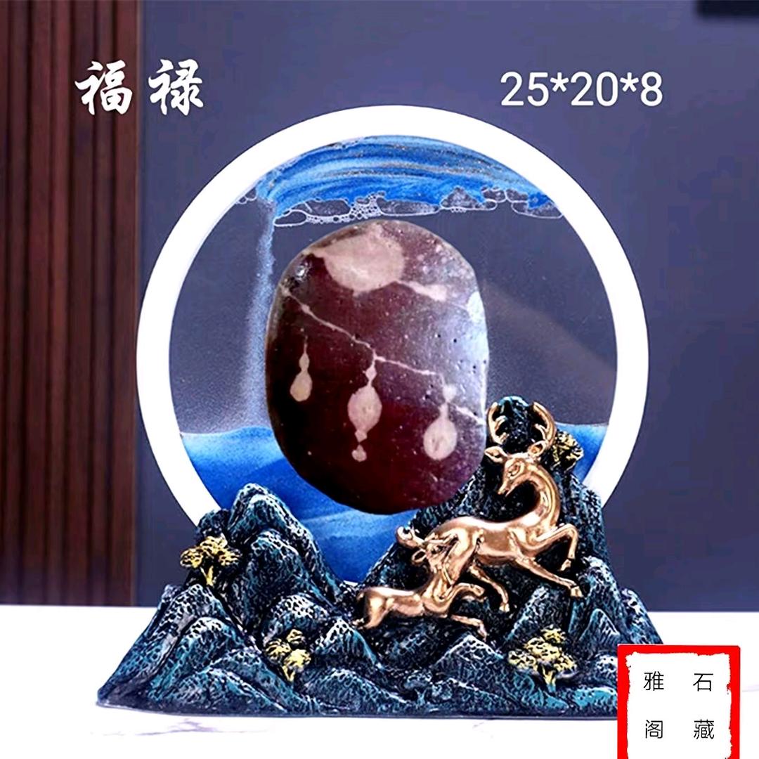 天涯无绊♥雅石阁