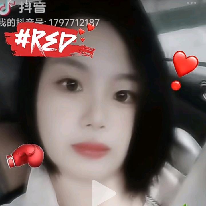 怡婷