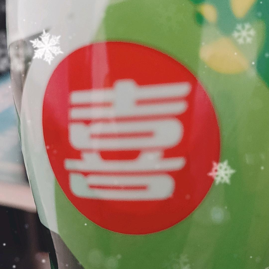 絔㭘之乡