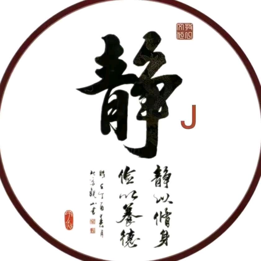 ℋ芯ღ᭄有🍒林犀💞࿐