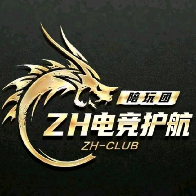 ZH地铁护航 点单看主页