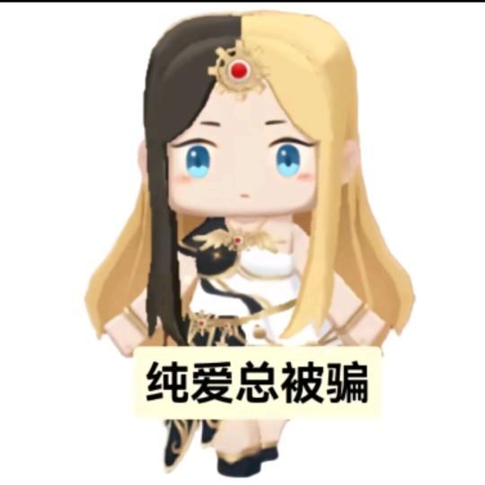 俺要神秘礼物头像