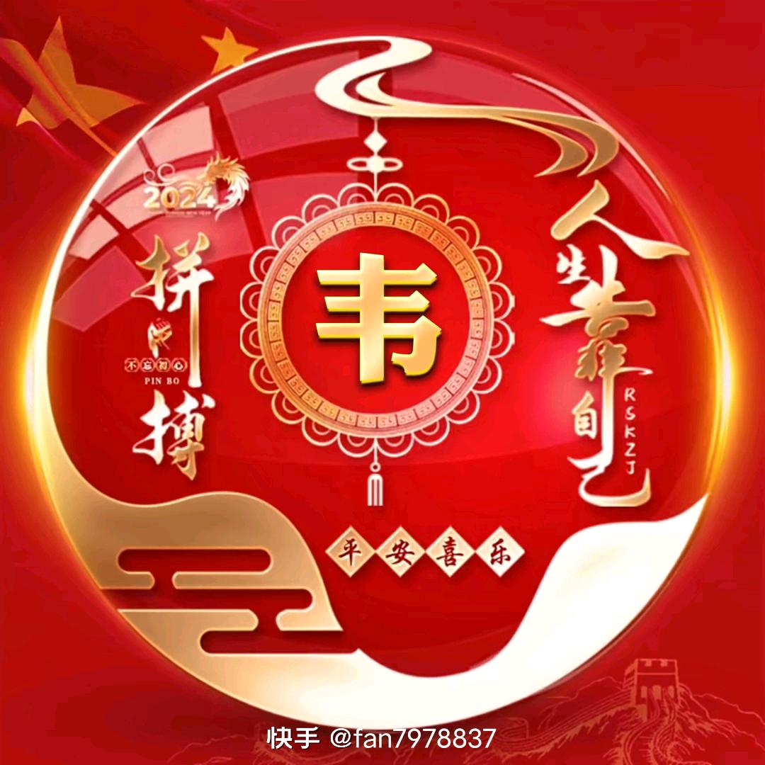 小宝号