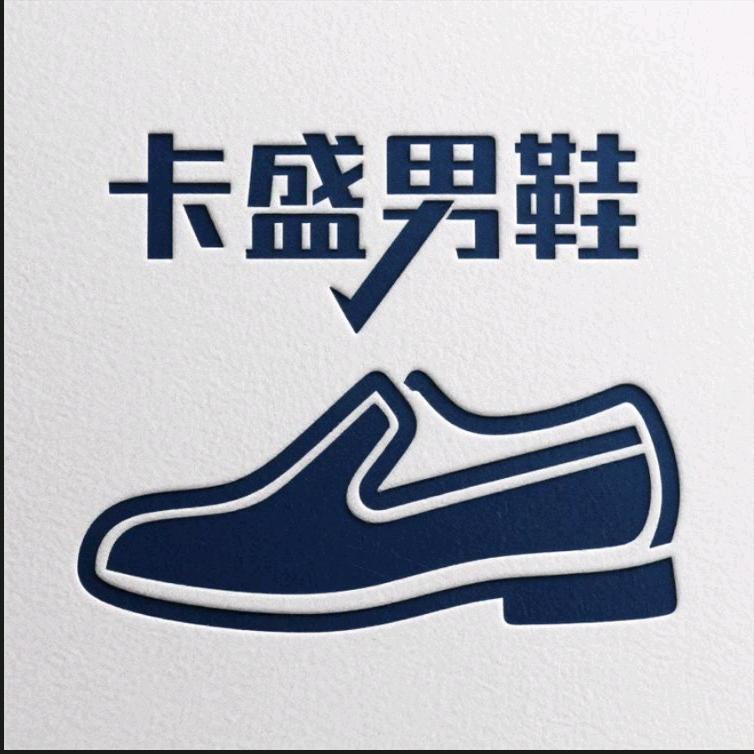 卡盛手工男鞋