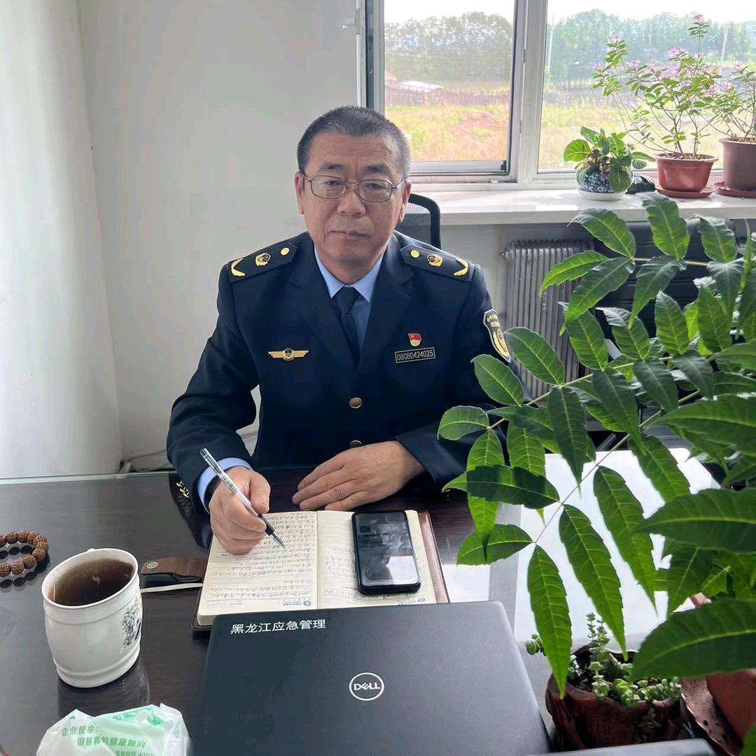 安全卫士