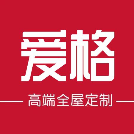 上海爱格全屋定制工厂