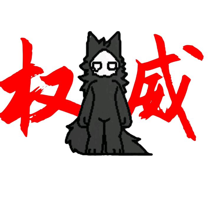🐾普罗🐾