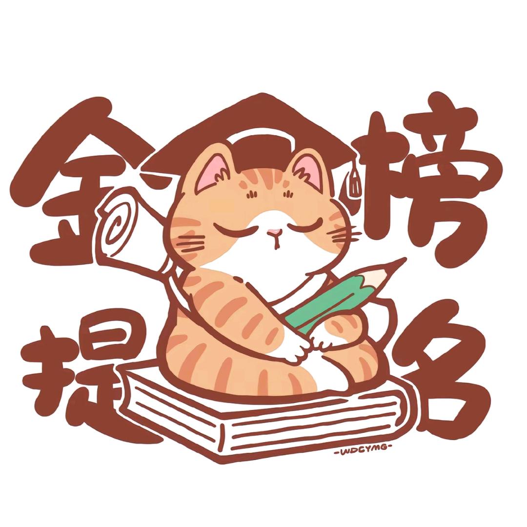 橙子老师讲甘肃专升本