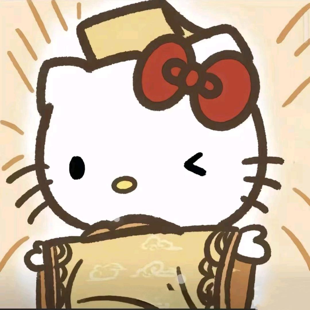玉墨
