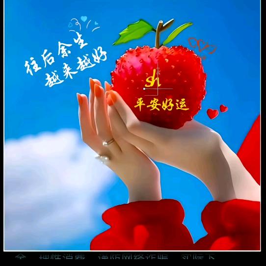 星星⭐知我心^—^