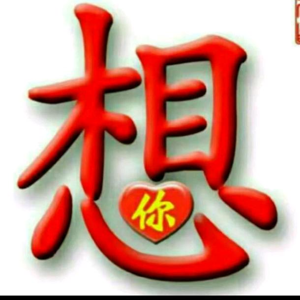 舒阳