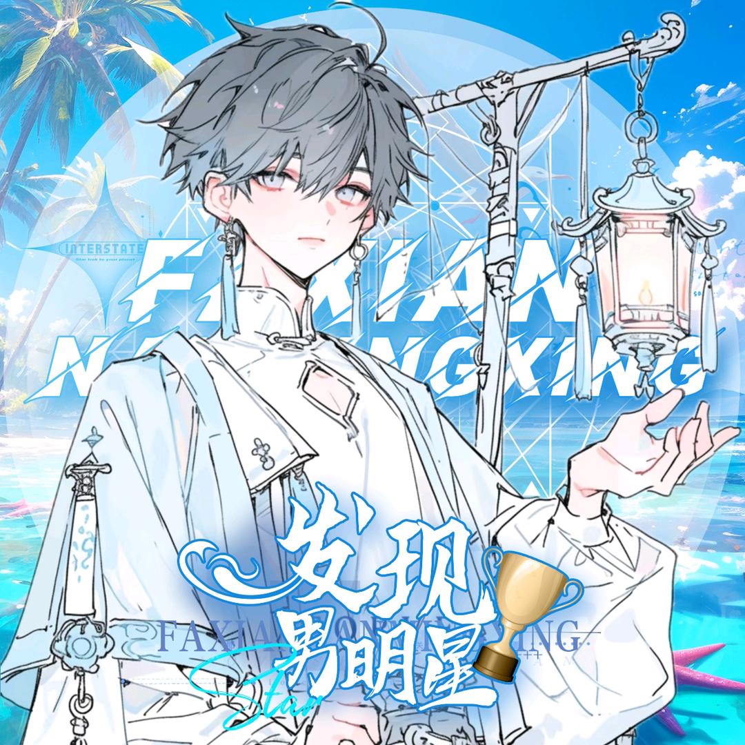 🏆庄子昂