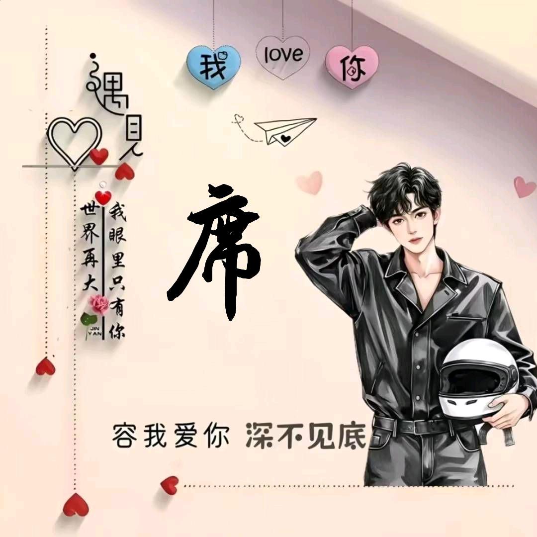 逗哥！！！！