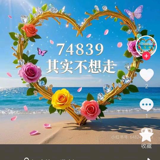 孤酒醉人心🍓🍓