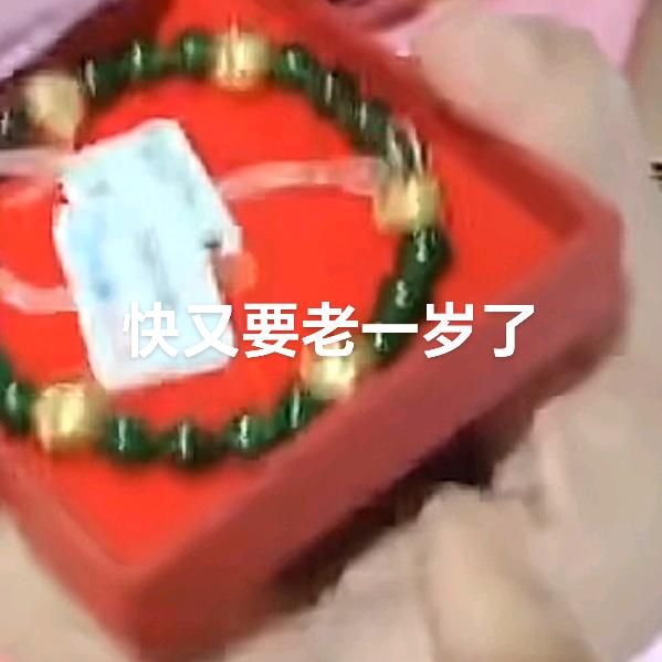 珍惜情缘