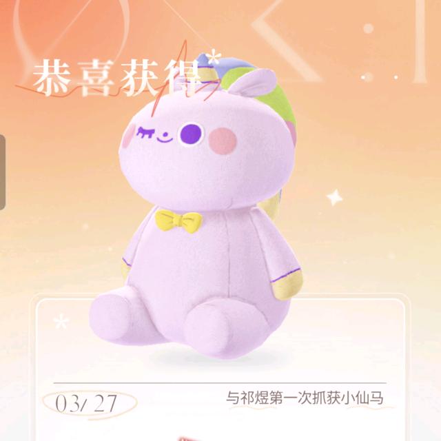 可可爱爱，没有脑袋（已有🐢）