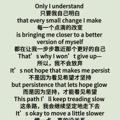 清风英语天天练