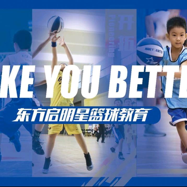 东方启明星曹教练