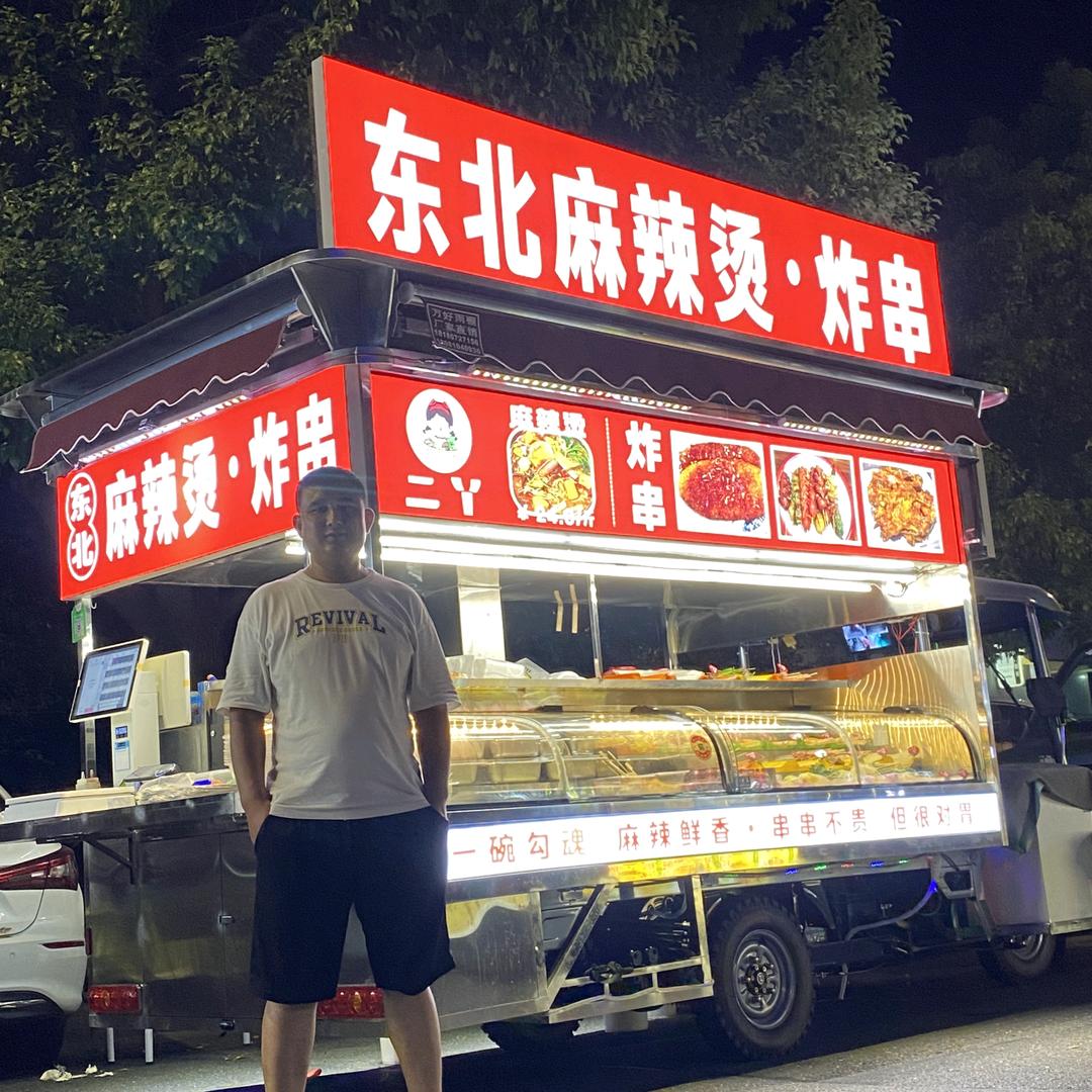 马大炮 负债百万 摆摊卖麻辣烫.炸串