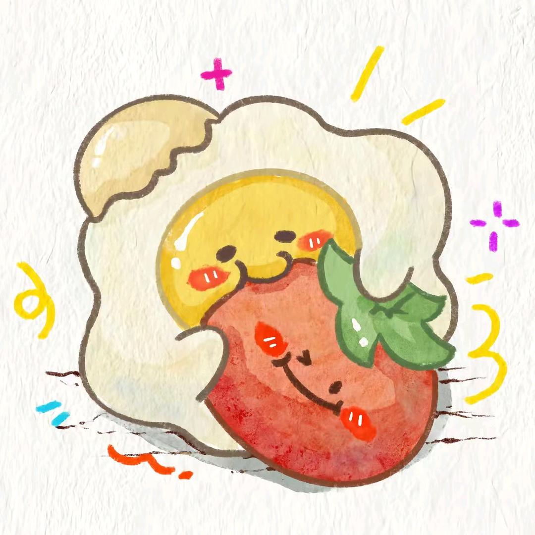 我吃西红柿🍅
