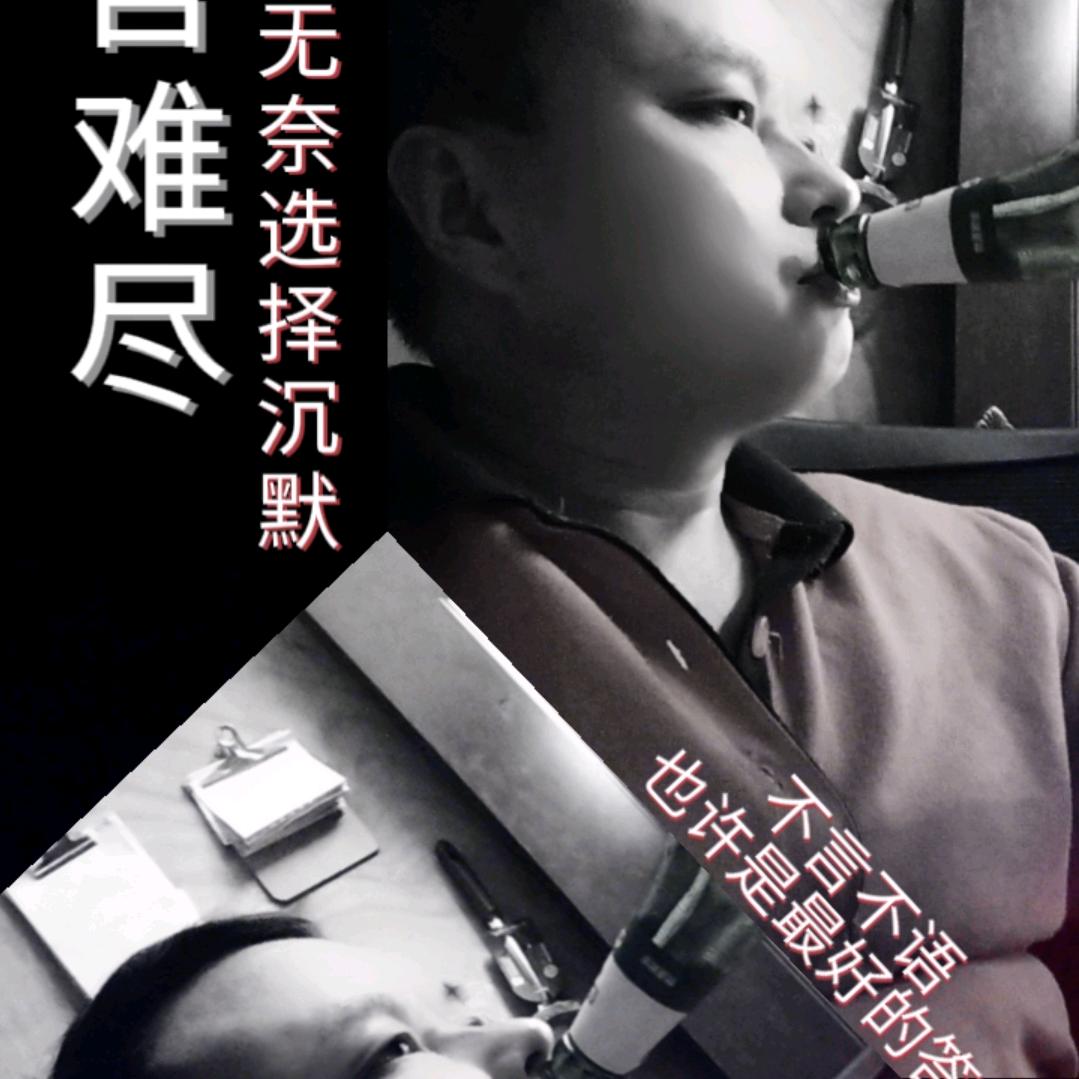 勿忘来时路