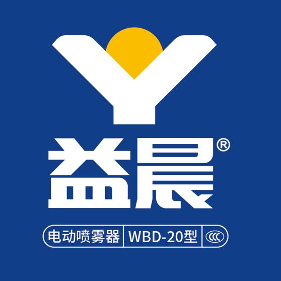 益晨园艺旗舰店