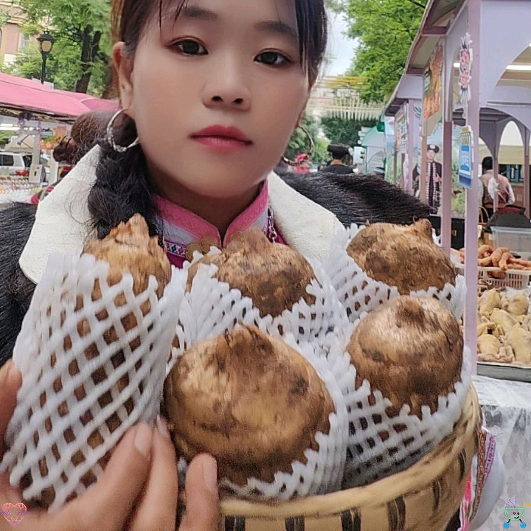 天麻罗姐