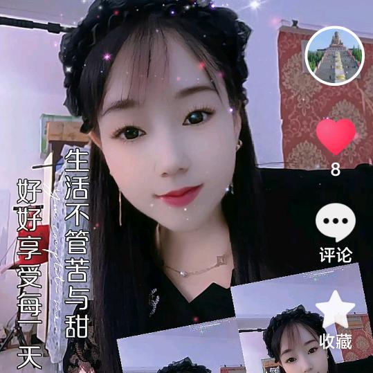 ໑ຼღ᭄🕊二妹꧔ꦿ᭄💞