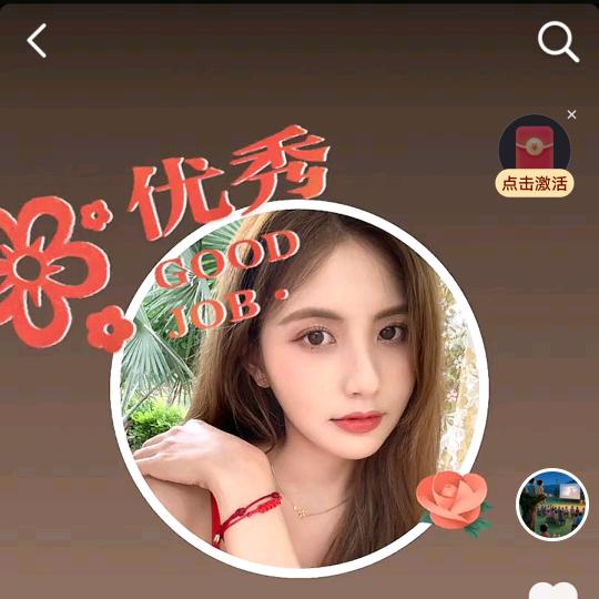 佳音