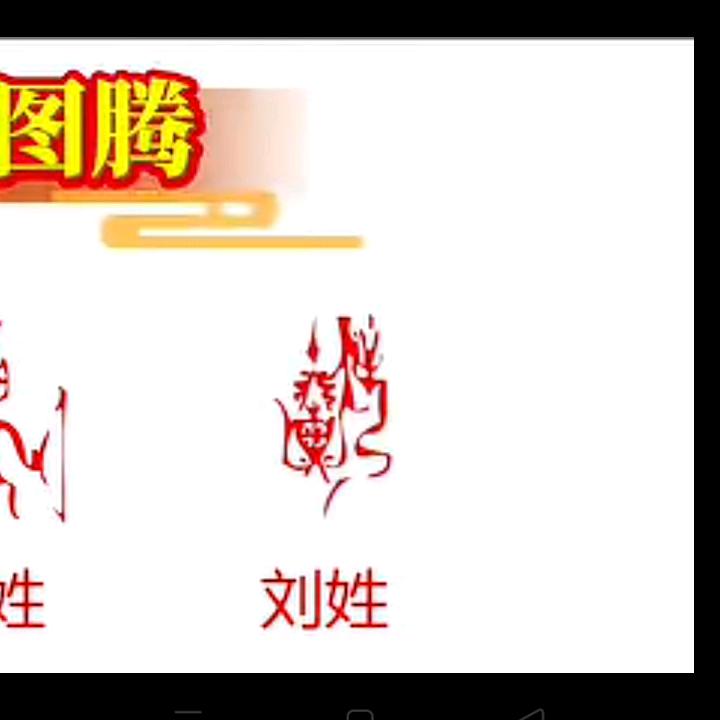 黄河岸上。美丽家乡。