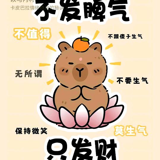 生哈哈
