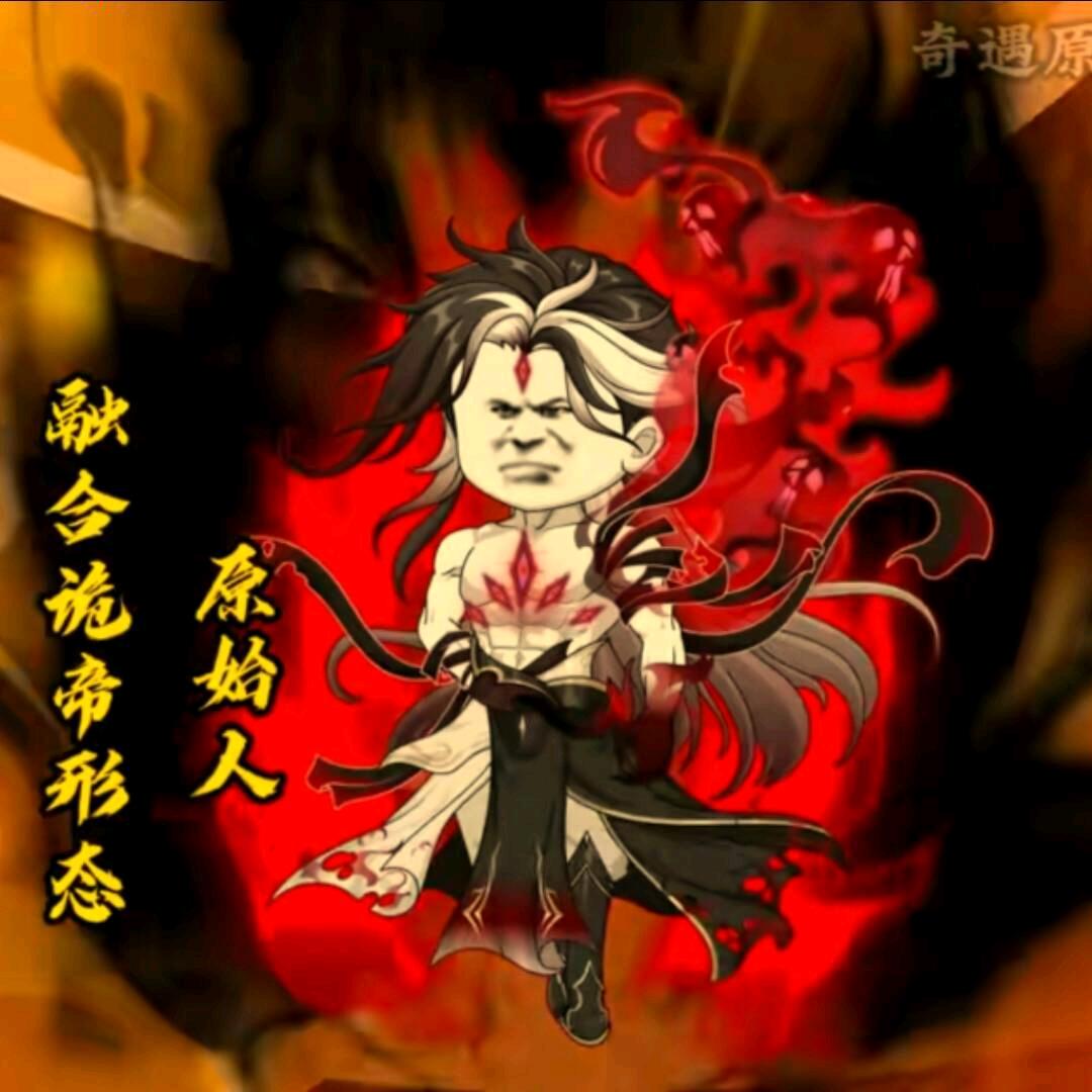 冰帝