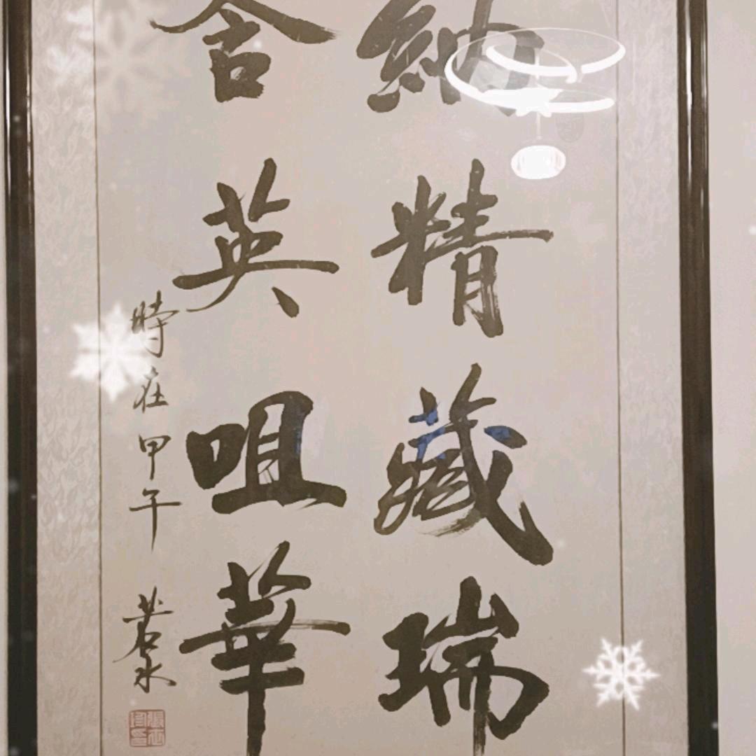 鲁子