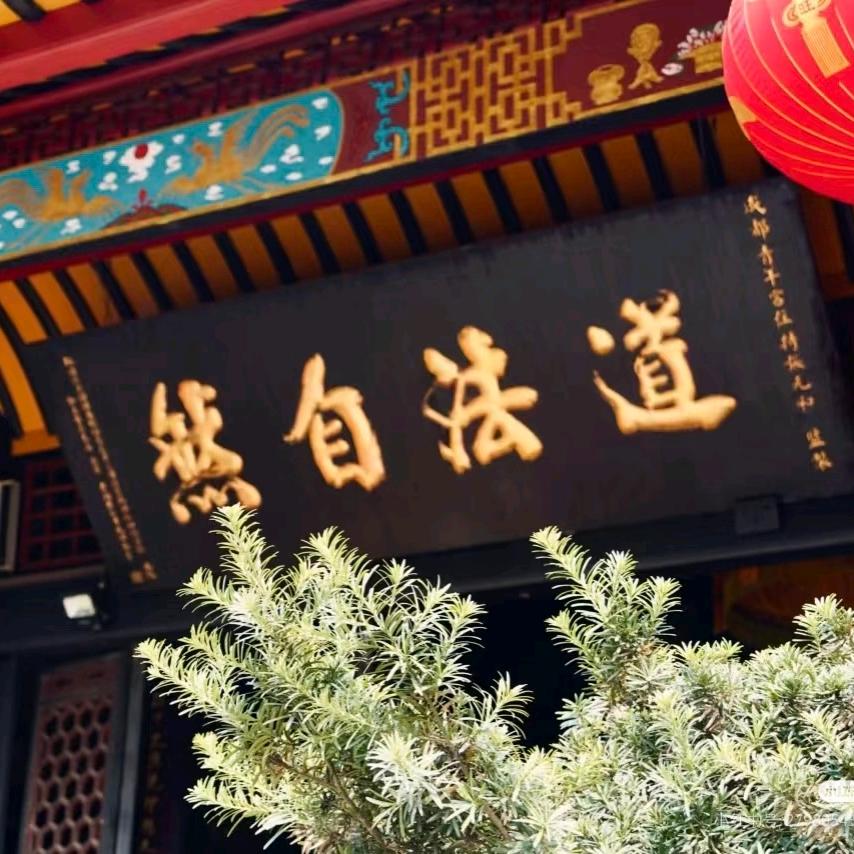 旁边