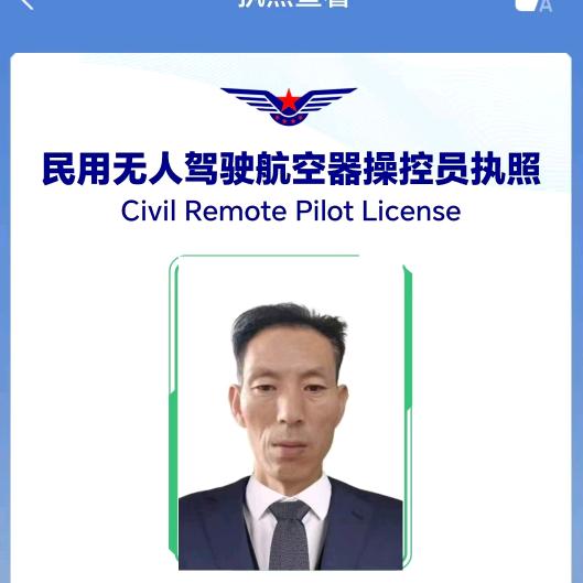 翼启智飞（强哥）